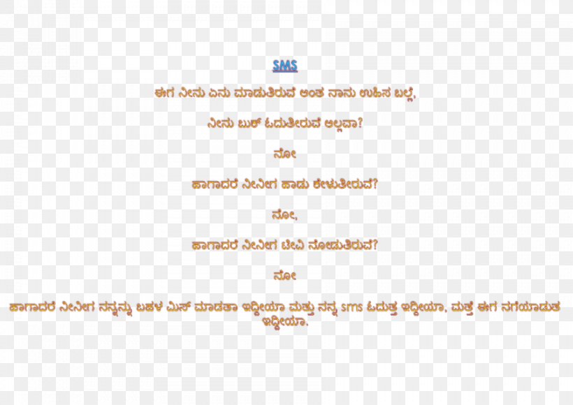 SMS Message Kannada Text Messaging Love, PNG, 902x638px, Sms, Area, Bild, Brand, Calendar Download Free