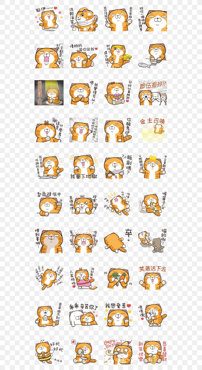 Sticker LINE WeChat Goods Payment, PNG, 562x1500px, Sticker, Diens, Emoticon, Goods, Payment Download Free