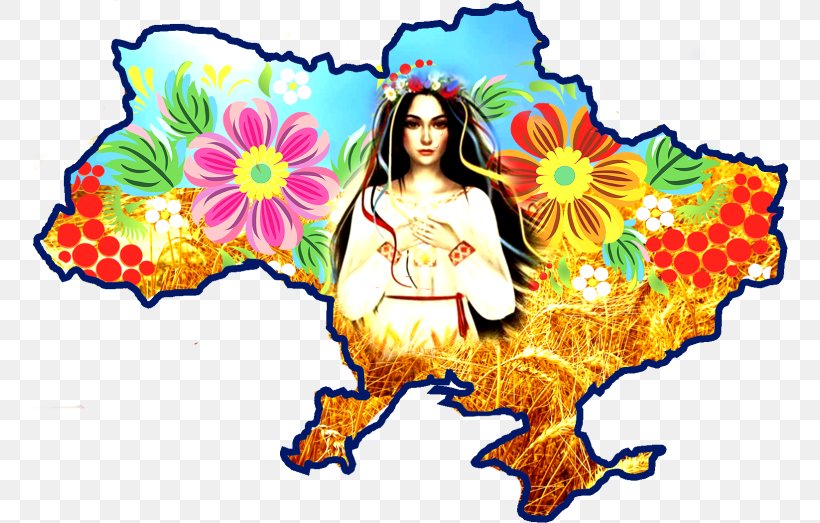 People Cartoon, PNG, 757x523px, Ukrainians, Coat Of Arms Of Ukraine, Flag Of Ukraine, Lesson, President Of Ukraine Download Free