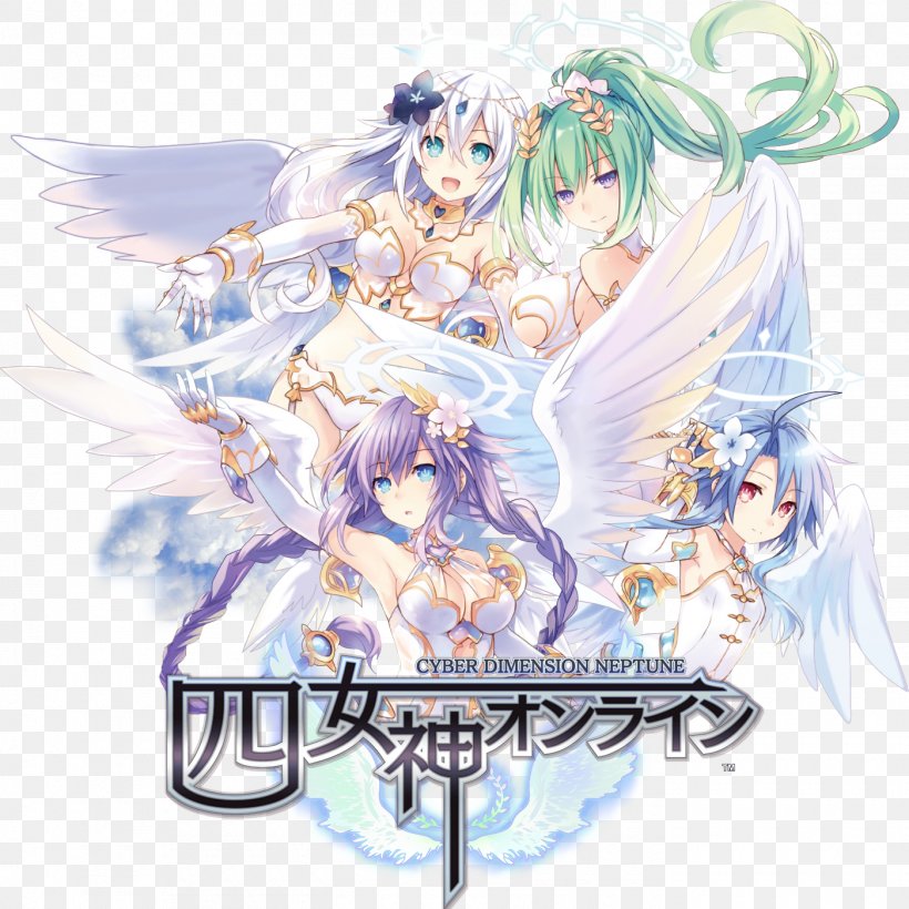 Cyberdimension Neptunia 4 Goddesses Online Hyperdimension Neptunia Re Birth2 Sisters Generation 超次次元ゲイム ネプテューヌre Birth2 超次次元遊戲 戰機少女 重生2 Desktop Wallpaper Game Engine Png 1400x1400px Watercolor Cartoon Flower Frame