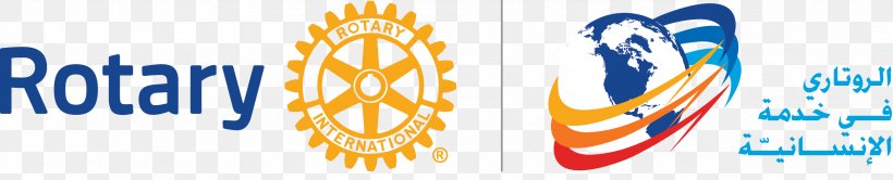 Rotary International Rotary Foundation 0 1 Rotary Club Of Topeka, PNG, 2546x517px, 2016, 2017, 2018, 2019, Rotary International Download Free