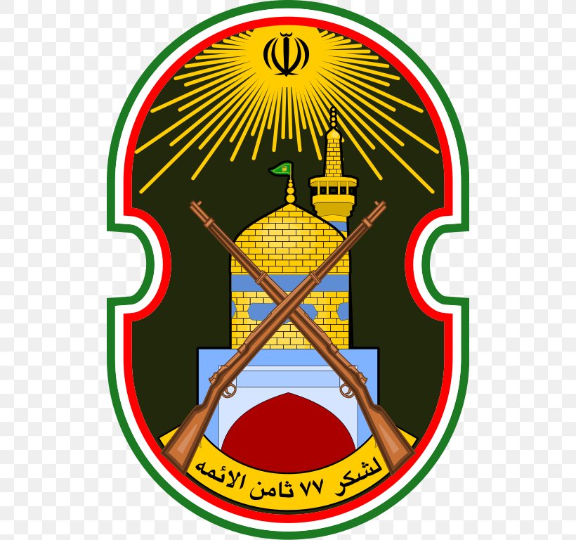 Iran Operation Samen-ol-A'emeh 77th Sustainment Brigade 77th Infantry Division Of Khurasan, PNG, 516x768px, 1st Armored Division, 1st Infantry Division, 77th Sustainment Brigade, 95th Infantry Division, Iran Download Free