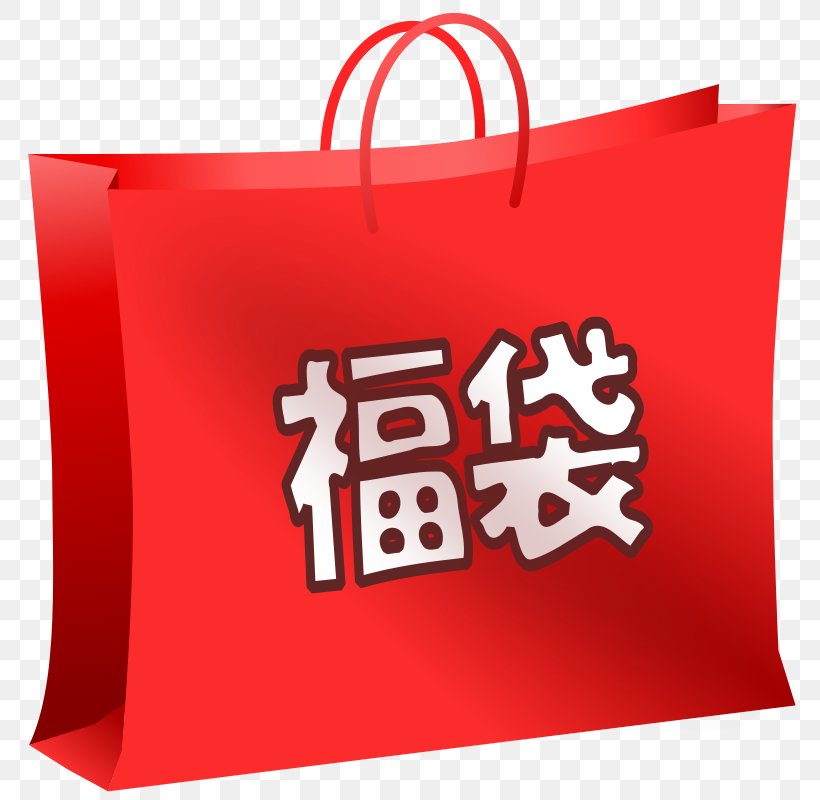 Clip Art Reusable Shopping Bag, PNG, 789x800px, Shopping Bag, Bag, Christmas Shopping Bag, Gift, Handbag Download Free