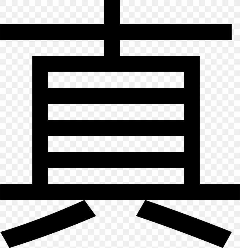Information Japanese Knowledge Sohu, PNG, 950x980px, Information, Area, Black, Black And White, Brand Download Free