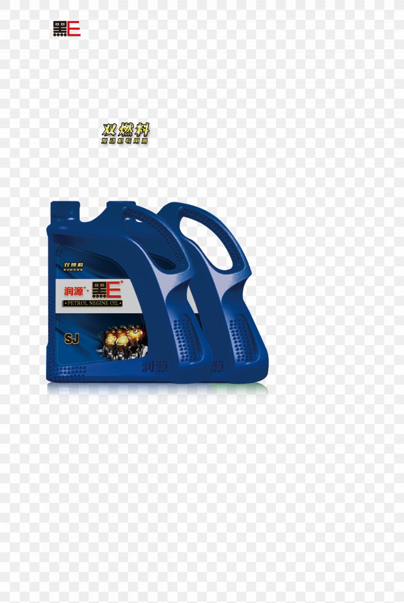 Car Motor Oil Engine Fuel, PNG, 4795x7157px, Car, Automotive Exterior, Blue, Brand, Diesel Fuel Download Free