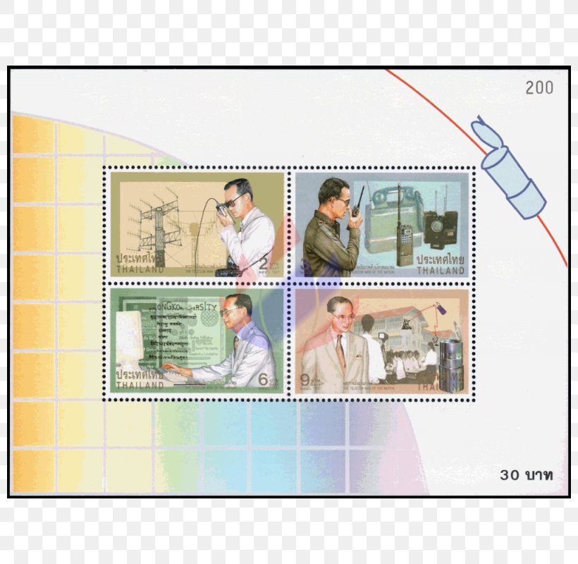 Thailand The Royal Cremation Of His Majesty King Bhumibol Adulyadej Postage Stamps The Royal Duties Of His Majesty King Bhumibol Adulyadej พระราชพิธีฉลองสิริราชสมบัติครบ 60 ปี, PNG, 800x800px, Thailand, Bhumibol Adulyadej, Communication, Material, Postage Stamps Download Free