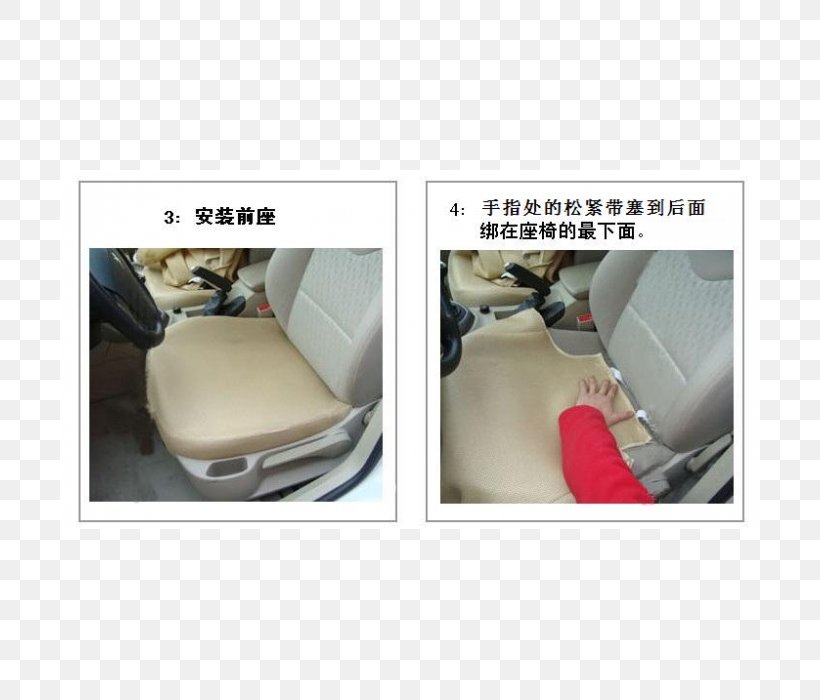 Chair Car Seat, PNG, 700x700px, Chair, Beige, Car, Car Seat, Car Seat Cover Download Free