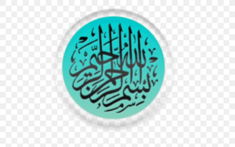 Qur'an Sahih Muslim Basmala Calligraphy, PNG, 512x512px, Sahih Muslim, Allah, Art, Basmala, Calligraphy Download Free