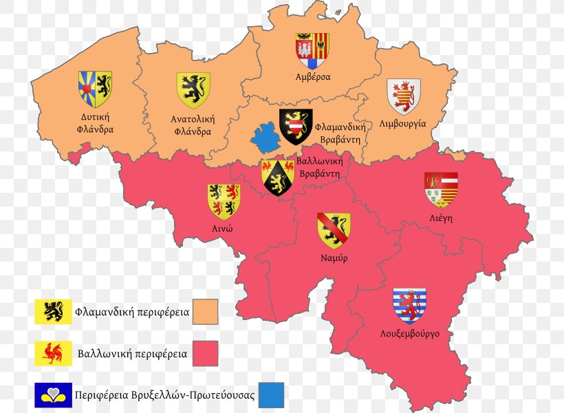 Provinces Of Belgium Wallonia Flag Of Belgium Coat Of Arms Of Belgium, PNG, 732x600px, Provinces Of Belgium, Area, Belgian French, Belgium, Coat Of Arms Of Belgium Download Free