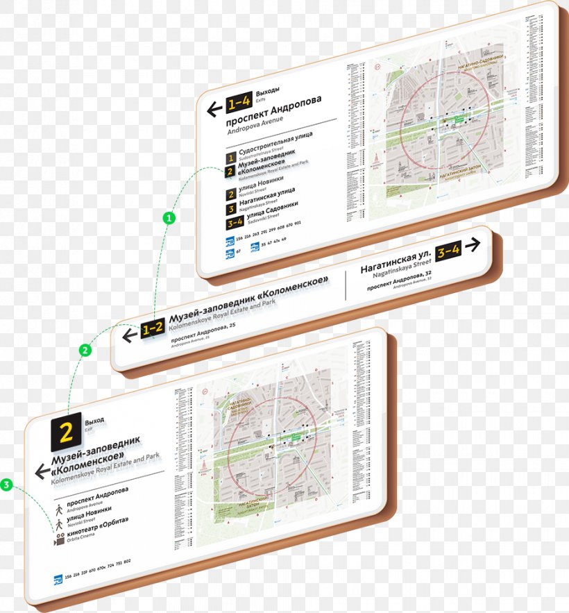 Rapid Transit Moscow Metro Areas Navigation Art. Lebedev Studio, PNG, 930x1002px, Rapid Transit, Areas, Art Lebedev Studio, Artemy Lebedev, Brand Download Free