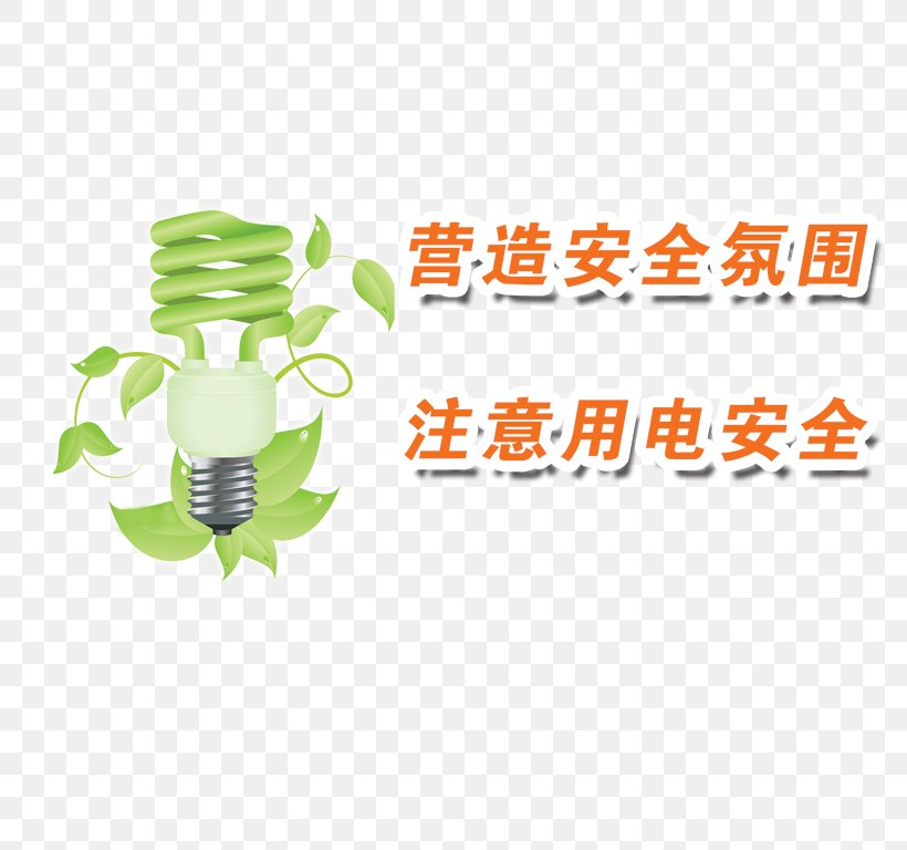 Electricity School, PNG, 797x768px, Electricity, Area, Brand, Grass, Green Download Free