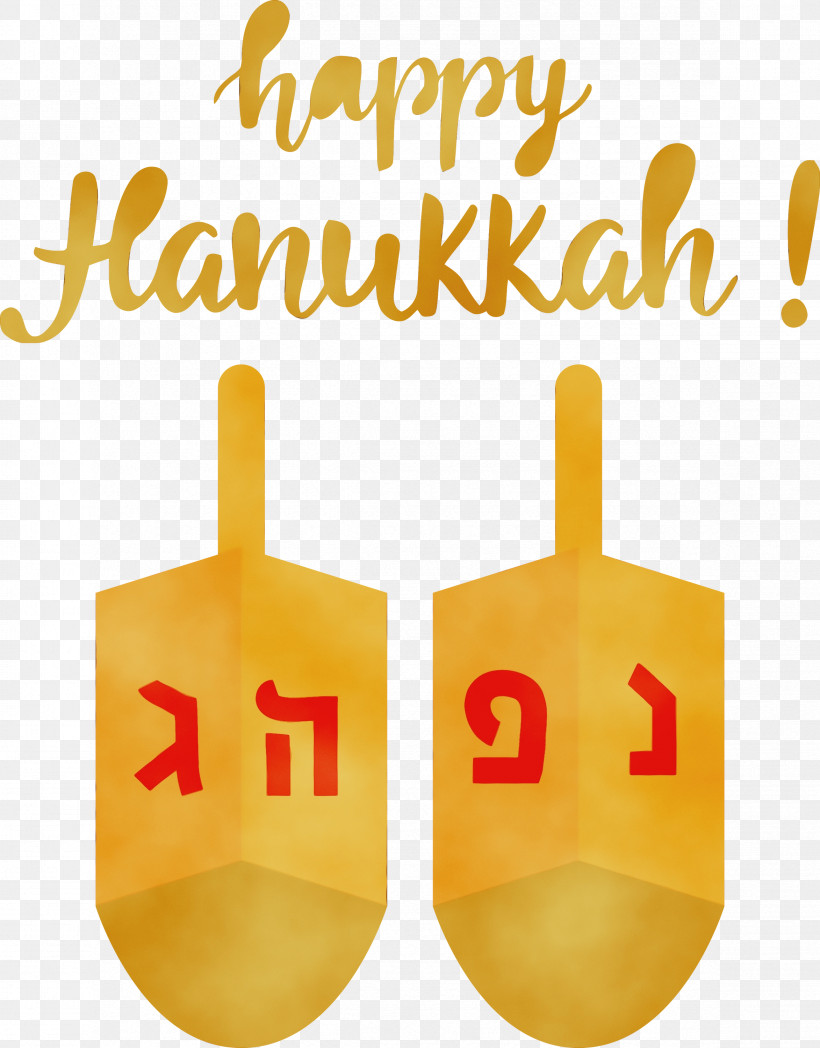 Font Yellow Meter Material, PNG, 2346x3000px, Hanukkah, Happy Hanukkah, Material, Meter, Paint Download Free