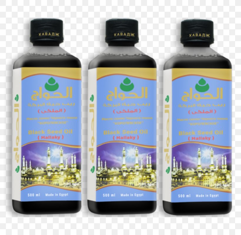 Liquid Caraway Fennel Flower Bottle Oil, PNG, 800x800px, Liquid, Bottle, Caraway, Factory, Fennel Flower Download Free