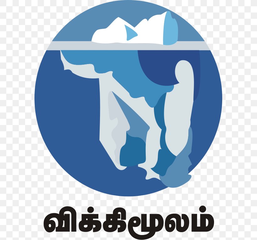 Wikisource Wikimedia Foundation Wikimania Logo Text, PNG, 600x768px, Wikisource, Area, Blue, Brand, English Language Download Free