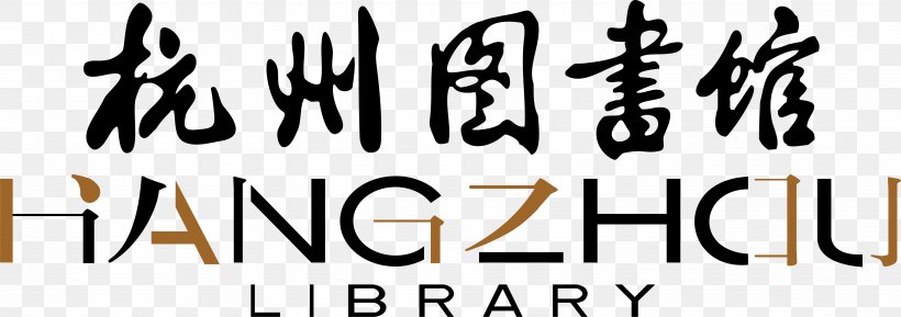 Hangzhou Library, PNG, 5974x2110px, Watercolor, Cartoon, Flower, Frame, Heart Download Free