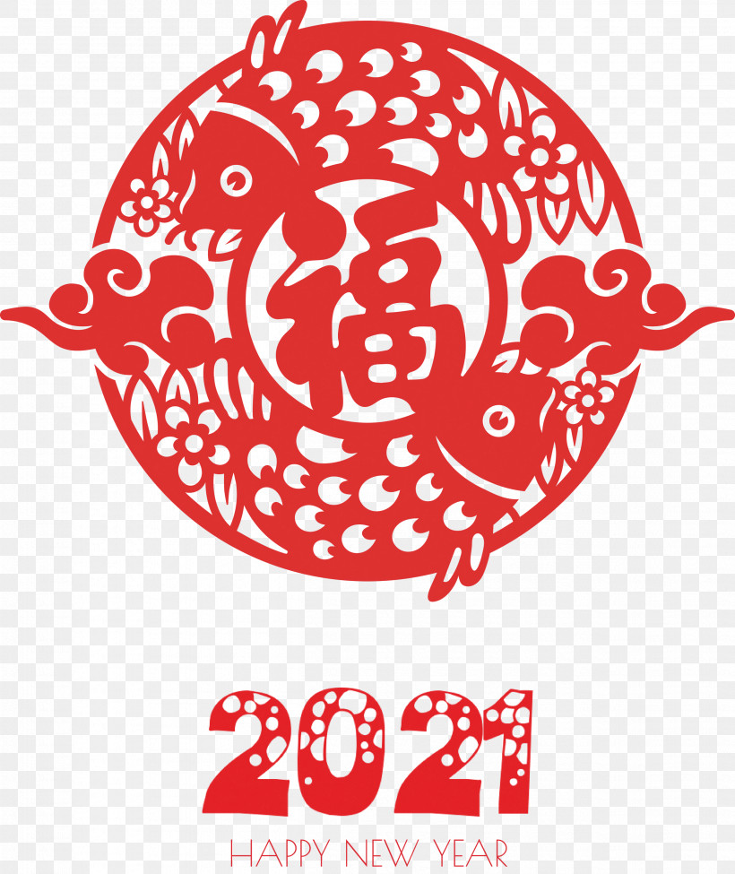 Happy Chinese New Year Happy 2021 New Year, PNG, 2523x3000px, Happy Chinese New Year, Black, Black Screen Of Death, Content, Happy 2021 New Year Download Free