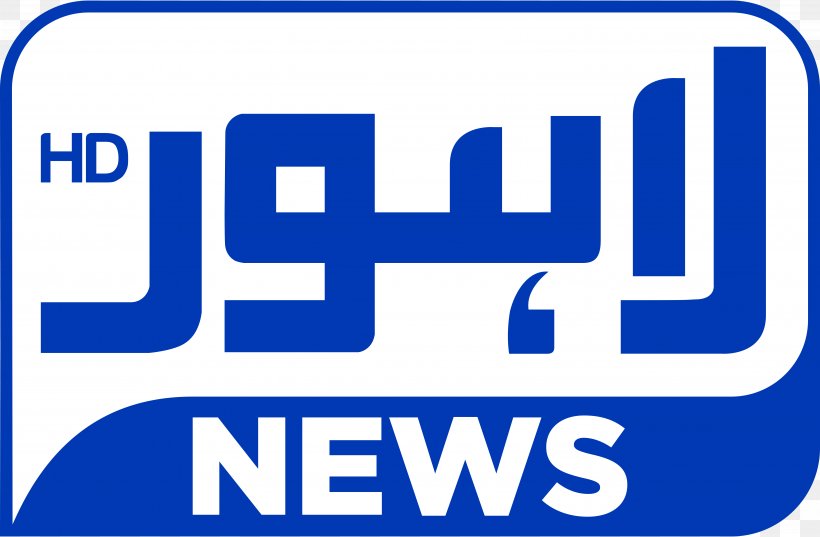 Lahore News HD Dunya News Television Channel, PNG, 6097x4000px, Lahore, Area, Ary News, Banner, Blue Download Free