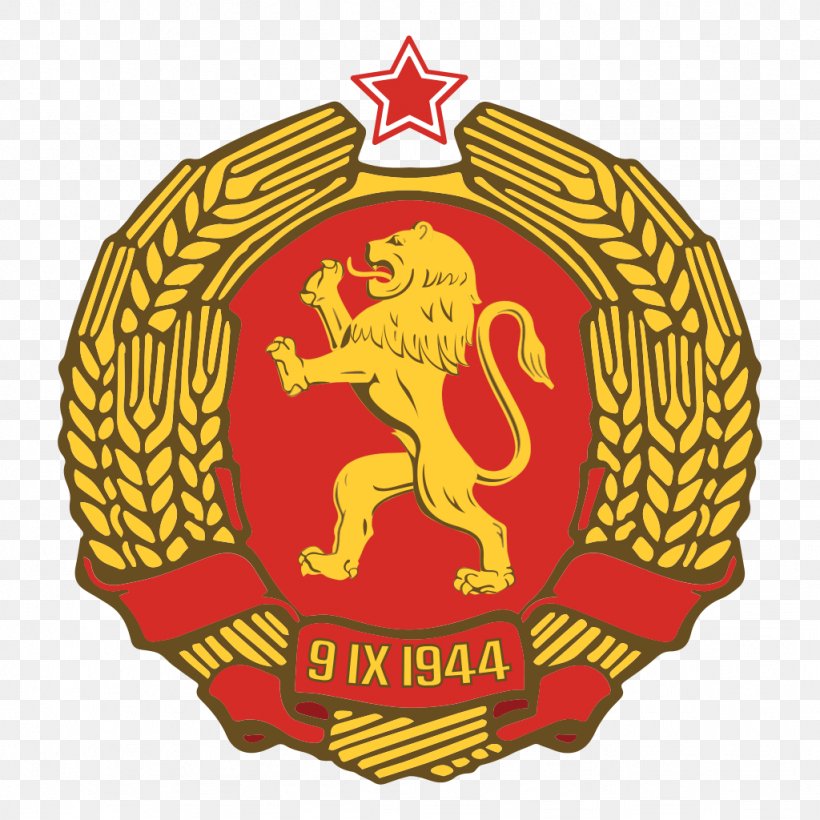 People's Republic Of Bulgaria Coat Of Arms Of Bulgaria Symbol, PNG, 1024x1024px, Bulgaria, Area, Badge, Brand, Coat Of Arms Download Free