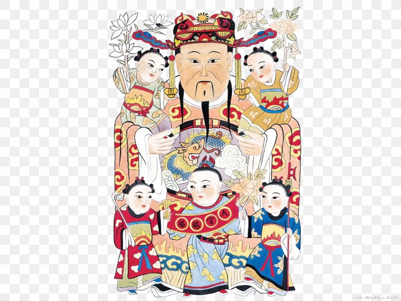 U5929u5b98u5927u5e1d Taoism First Full Moon Festival Caishen Menshen, PNG, 1024x768px, Taoism, Art, Caishen, Cartoon, Chinese Folk Religion Download Free
