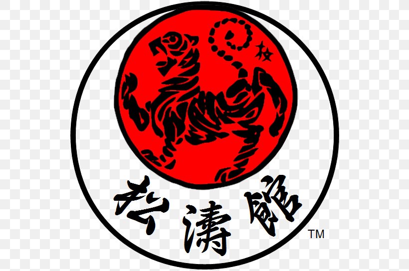 International Shotokan Karate Federation International Shotokan Karate Federation Martial Arts Kata, PNG, 544x544px, Shotokan, Aikido, Area, Art, Artwork Download Free