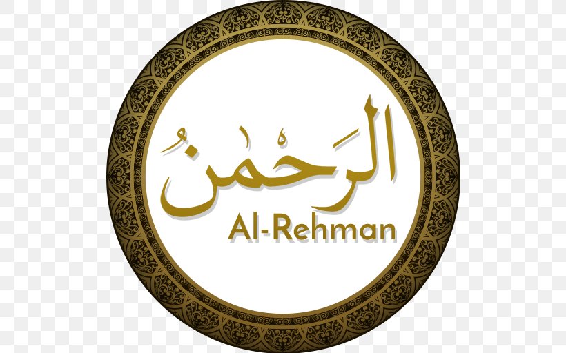 Quran: 2012 Ar-Rahman Surah Islam Allah, PNG, 512x512px, Arrahman, Alkahf, Allah, Android, Brand Download Free