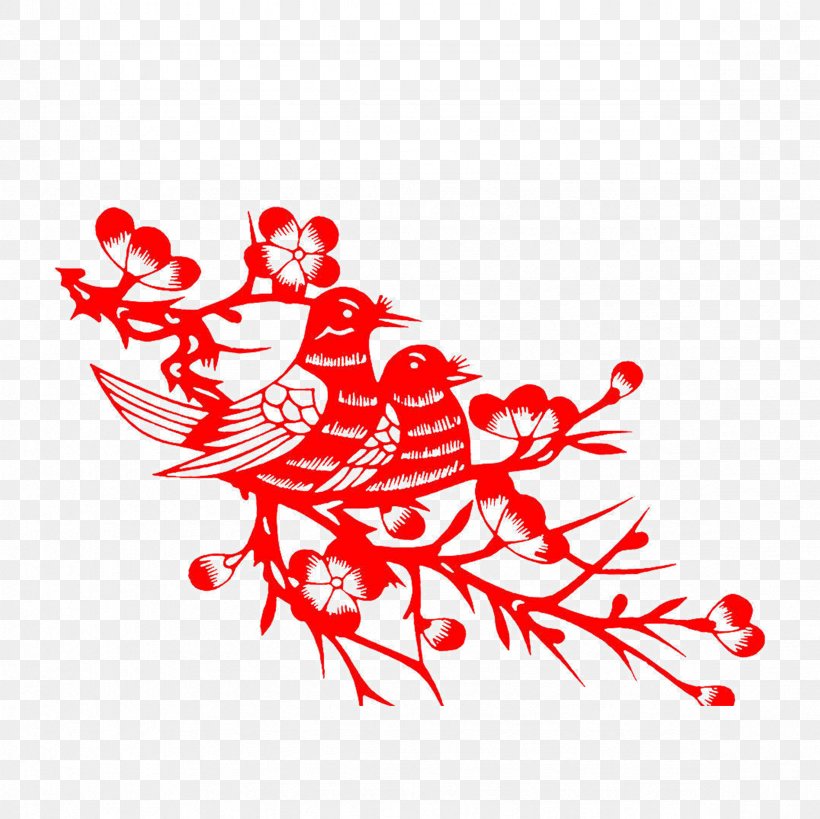 Chinese Paper Cutting Papercutting Tradition Art, PNG, 2362x2362px, Watercolor, Cartoon, Flower, Frame, Heart Download Free
