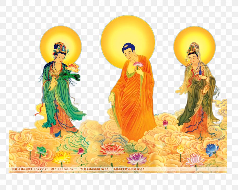 Pure Land Buddhism Buddhahood Mahayana, PNG, 1500x1200px, Pure Land, Bodhisattva, Buddhahood, Buddhism, Buddhist Texts Download Free