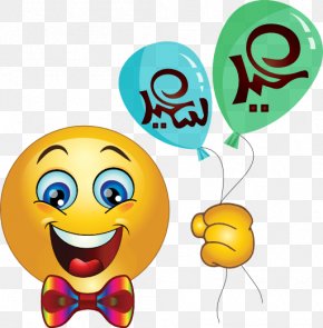 Smiley Emoticon Birthday Emoji Clip Art, PNG, 637x712px, Smiley ...