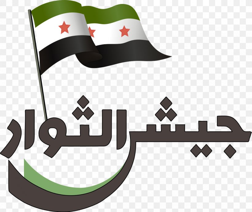 Syria Army Of Revolutionaries Jaysh Al-Islam Revolutionary Commando Army Elite Army, PNG, 1200x1012px, Syria, Ahrar Alsham, Alnusra Front, Brand, Free Syrian Army Download Free