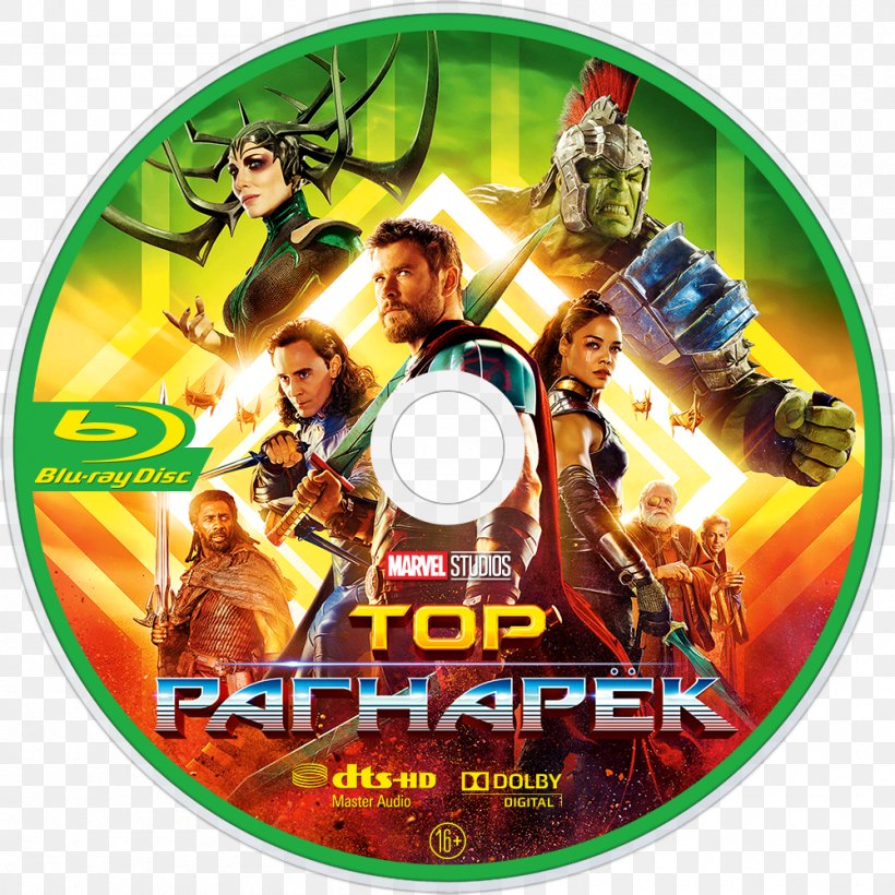Thor Hulk Valkyrie Television Film, PNG, 1000x1000px, 2017, Thor, Asgard, Blade, Dvd Download Free