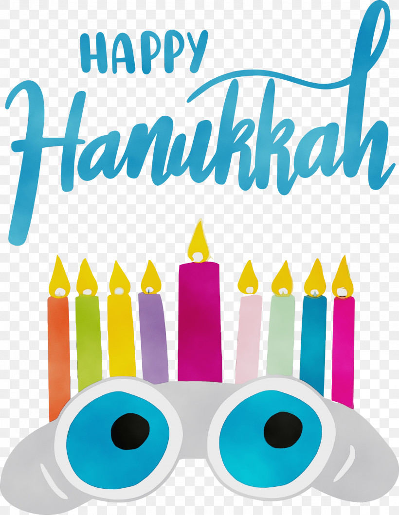 Party Hat, PNG, 2322x2999px, Hanukkah, Geometry, Happy Hanukkah, Hat, Line Download Free