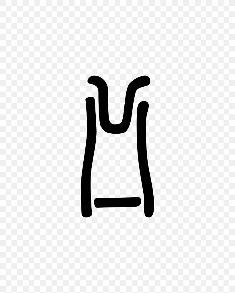 Logo Finger Font, PNG, 819x1024px, Logo, Black, Black And White, Black M, Finger Download Free