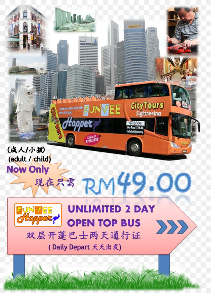 Transport Display Advertising Brand, PNG, 1177x1635px, Transport, Advertising, Brand, Display Advertising, Merlion Download Free