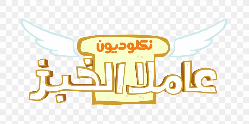 Logo Nickelodeon Arabia Nicktoons, PNG, 6000x3000px, Logo, Area, Art, Behance, Brand Download Free