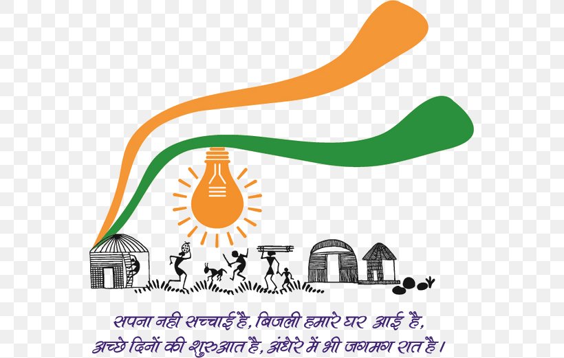 Government Of India Deen Dayal Upadhyaya Gram Jyoti Yojana Digital India Pradhan Mantri Jan Dhan Yojana, PNG, 559x521px, Government Of India, Area, Brand, Company, Deendayal Upadhyaya Download Free