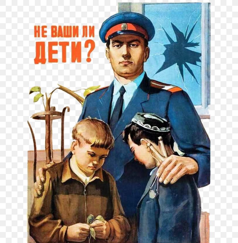 Vladimir Lenin World War II Posters From The Soviet Union World War II Posters From The Soviet Union Soviet Art, PNG, 650x838px, Vladimir Lenin, Advertising, Album Cover, Art, Film Download Free