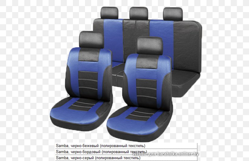 Car Seat Automotive Design Mudflap, PNG, 532x532px, Car, Automotive Design, Baby Toddler Car Seats, Car Seat, Car Seat Cover Download Free