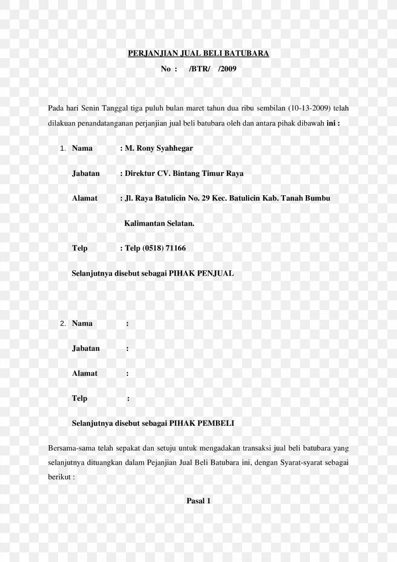 Death Certificate Naver Blog English Life, PNG, 1653x2339px, Death Certificate, Area, Black, Black And White, Blog Download Free