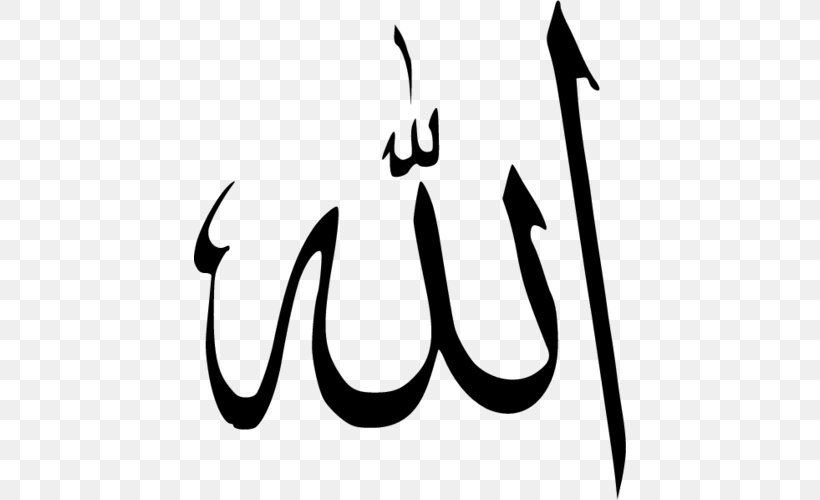 Quran Allah Names Of God In Islam Islamic Calligraphy Alhamdulillah, PNG, 500x500px, Quran, Alhamdulillah, Allah, Art, Basmala Download Free