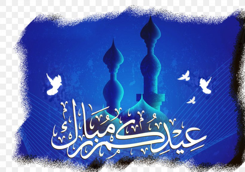 Eid Al-Fitr Eid Al-Adha Eid Mubarak Ramadan Sunnah, PNG, 984x692px, Eid Alfitr, Blue, Eid Aladha, Eid Mubarak, Electric Blue Download Free