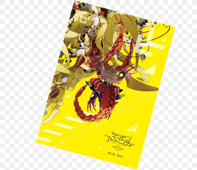 Tai Kamiya Digimon Adventure Tri. Film Digivice, PNG, 640x710px, Tai Kamiya, Chika Sakamoto, Digimon, Digimon Adventure, Digimon Adventure Tri Download Free