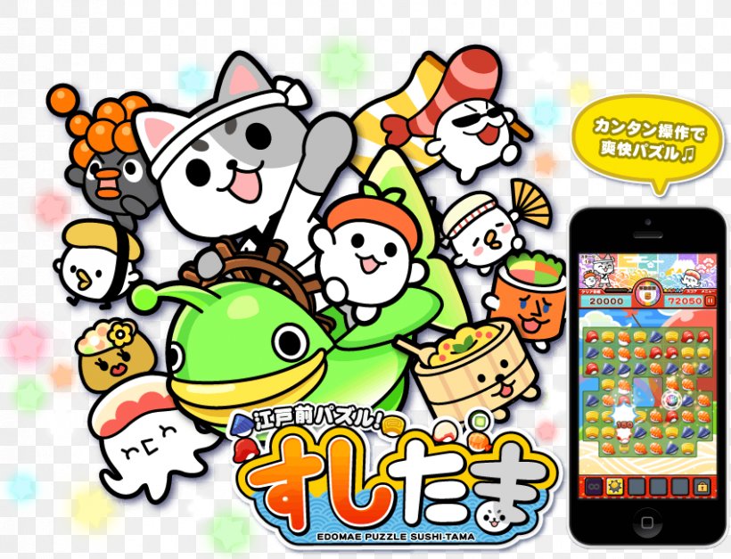 SUSHI-TAMA Puzzle Video Game Matchstick Puzzle, PNG, 850x650px, Sushi, Game, Google Play, Matchstick Puzzle, Mobile Phone Accessories Download Free
