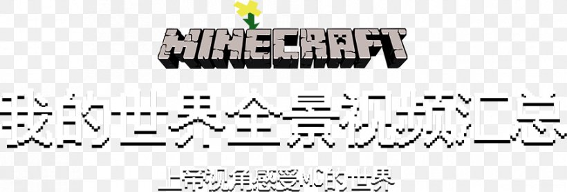 ThinkGeek Minecraft Next Generation Diamond Sword Foam Key Chains, PNG, 903x307px, Watercolor, Cartoon, Flower, Frame, Heart Download Free
