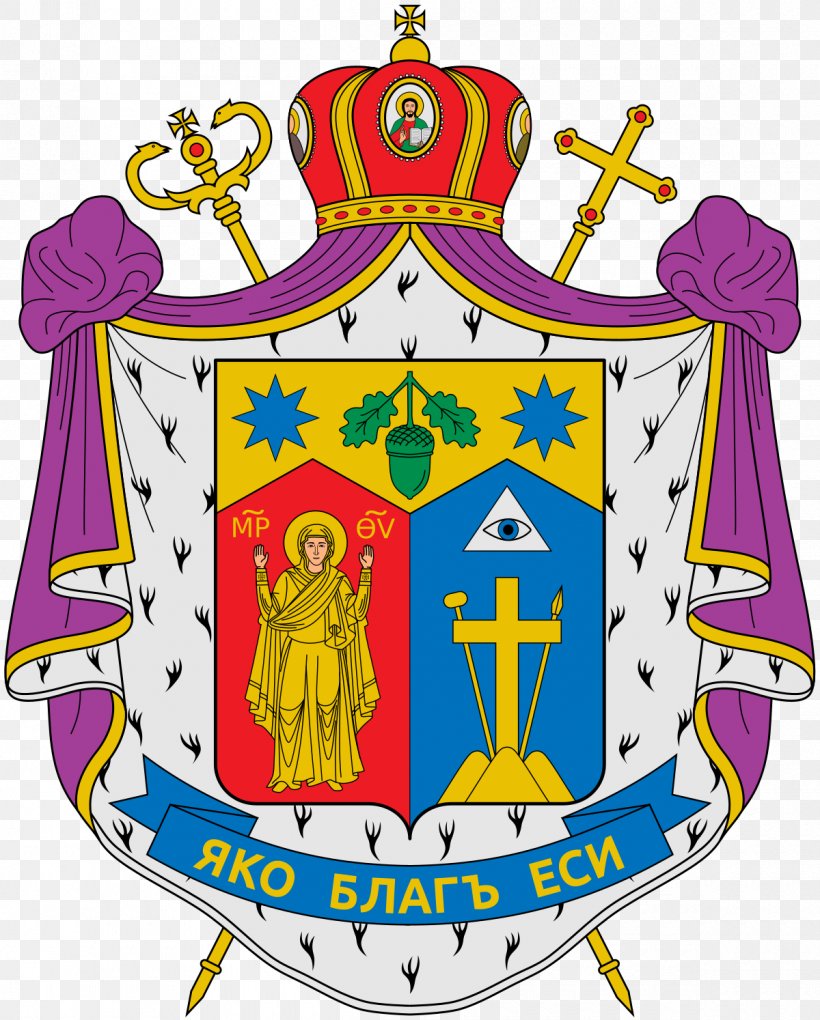 Ukrainian Catholic Eparchy Of Stamford Ukrainian Catholic Eparchy Of Chicago Ukrainian Catholic Eparchy Of Saskatoon Saint Josaphat Cathedral Ukrainian Greek Catholic Church, PNG, 1200x1494px, Saint Josaphat Cathedral, Area, Artwork, Bishop, Bohdan Danylo Download Free