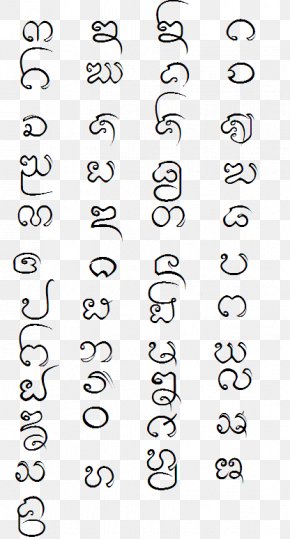 Tai Tham Alphabet Images, Tai Tham Alphabet Transparent PNG, Free download