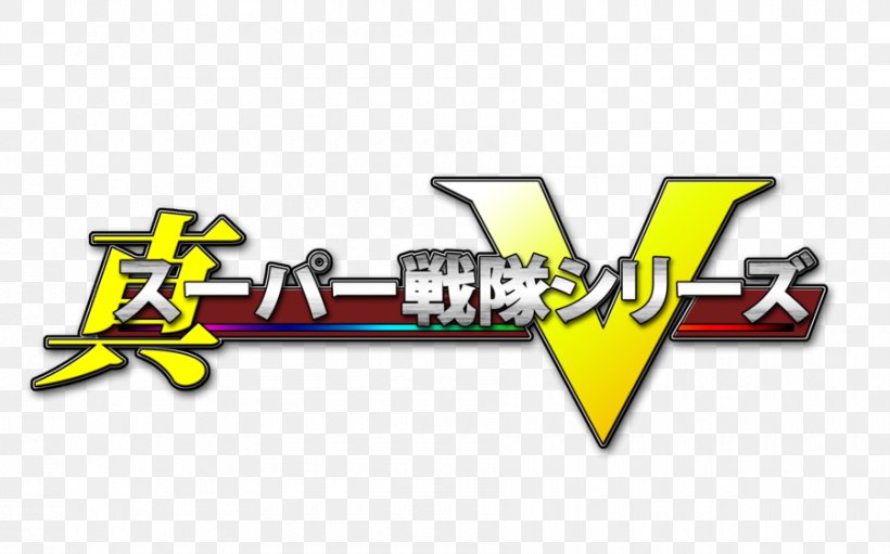 Logo Super Sentai Brand, PNG, 900x561px, Logo, Area, Brand, Deviantart, Sentai Download Free