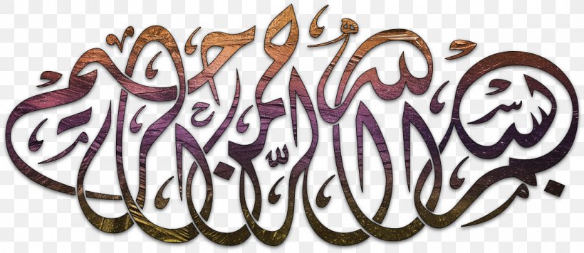 Basmala Quran Islamic Art Arabic Calligraphy, PNG, 1082x470px, Basmala, Allah, Arabic Calligraphy, Art, Brand Download Free