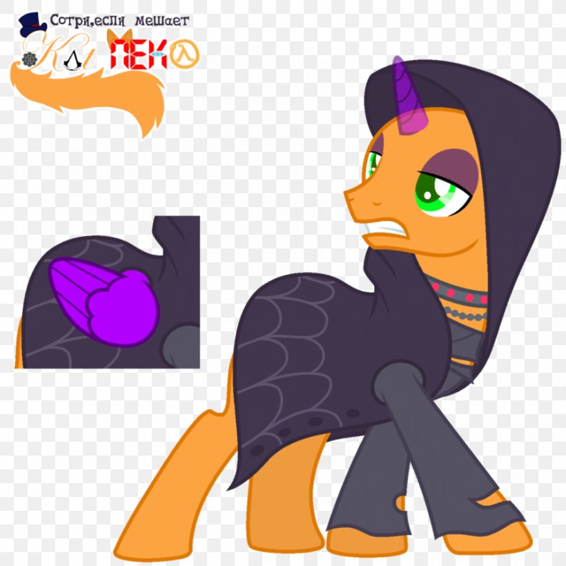 My Little Pony DeviantArt Illustration, PNG, 894x894px, Pony, Art, Artist, Cartoon, Costume Download Free