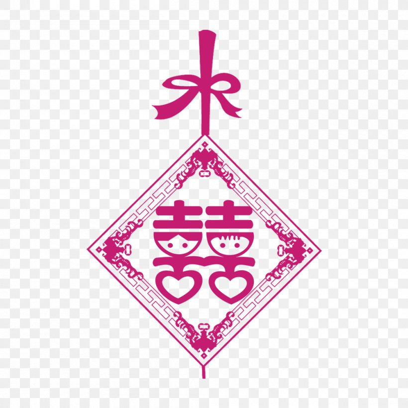 Papercutting Double Happiness Chinesischer Knoten, PNG, 1000x1000px, Papercutting, Art, Chinesischer Knoten, Creativity, Double Happiness Download Free
