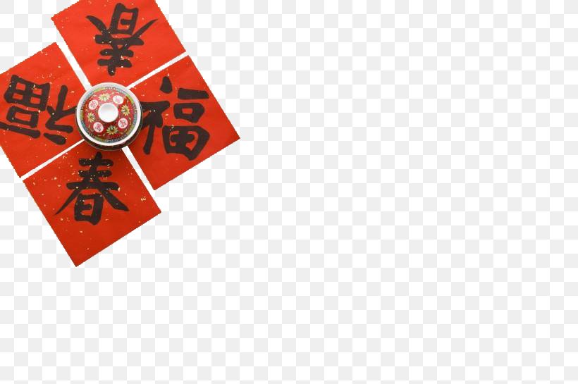Yusheng Chinese New Year Renri Fu Fai Chun, PNG, 820x545px, Yusheng, Area, Brand, Chinese Calendar, Chinese New Year Download Free